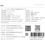 BOSS 7開6插3P高溫斷電延長線2.7米, , large